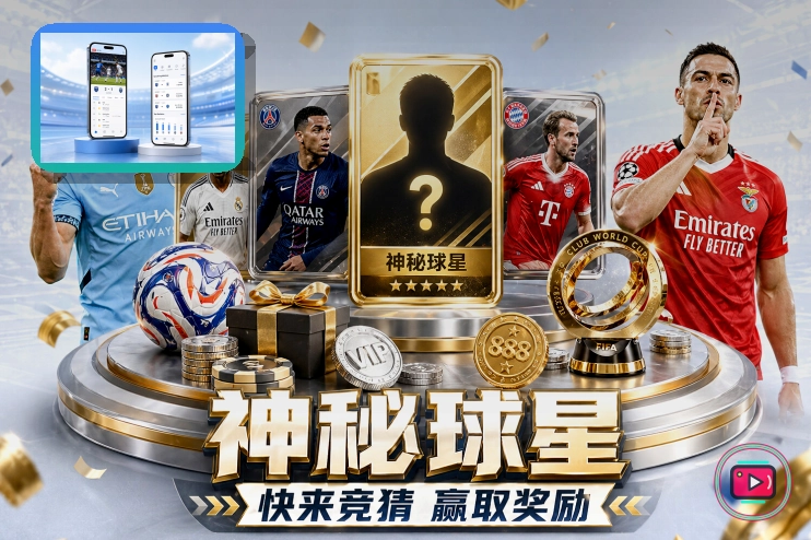 爱游戏权威认证体系中心